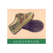 焦作市温县红棉工贸（集团）有限责任公司-迷彩双色围条作训鞋